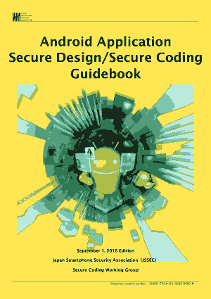 Free Download PDF Books, Android Application Secure Design Secure Coding Guidebook