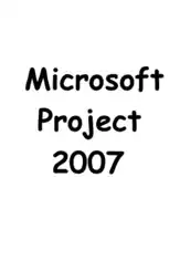 Free Download PDF Books, Microsoft Project 2007