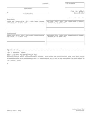 Free Download PDF Books, Legal Affidavit Form Example Template