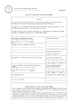 Free Download PDF Books, Layoff and Short Time Notice Form Template