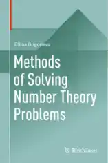 Free Download PDF Books, Methods of Solving Number Theory Problems