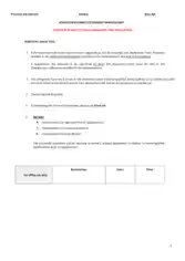 Primary Teacher Application Form Template