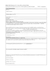 Free Download PDF Books, Railway Job Application Form Templates