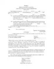 Funeral Expenses Claim Form Template