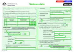 Printable Medicare Claim Form Template