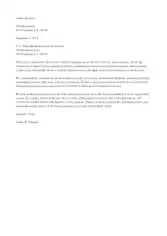 Military Army Officer Resignation Letter Sample Template