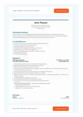 Staff Tax Accountant Resume Template