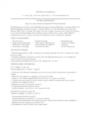 Free Download PDF Books, Payroll Executive Experience Resume Template