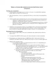 Medical School Recommendation Letter Instruction Template