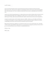 Elementary Teacher Letter of Recommendation Template