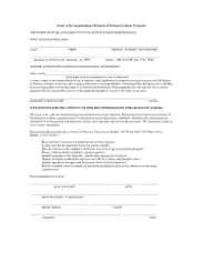 Graduate Nursing Recommendation Letter Template