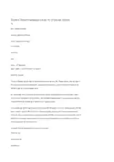 Student Recommendation Letter For Graduate School Template