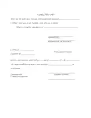 Free Download PDF Books, Blank Name Affidavit Form Template