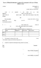 Free Download PDF Books, Sworn Affidavit Form For Child Passport Template