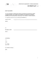 Free Download PDF Books, personal-loan-agreement-form Free Template