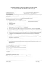 Free Download PDF Books, Wyoming Small Estate Affidavit Form Template