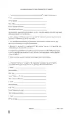 Free Download PDF Books, Louisiana Health Care Power Of Attorney Form Template