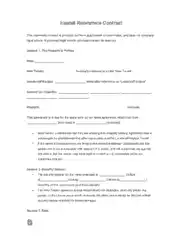 Free Download PDF Books, Hawaii Roommate Agreement Form Template