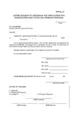 Free Download PDF Books, Application Approval Request Letter Template