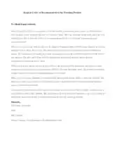 Request Letter Of Recommendation For Teaching Position Template