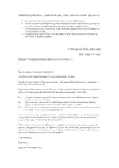 Request Letter Requesting A Refund From Landlord Template