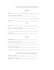 Translation of a Divorce Certificate Template