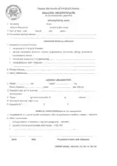 Medical Helath Certificate Sample Template