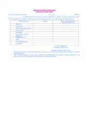 Monthly Salary Certificate Template
