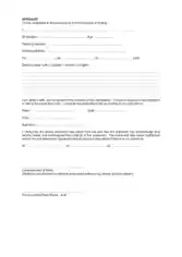 Sample Affidavit Statement Form Template