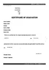 Sample Graduation Certificate Template