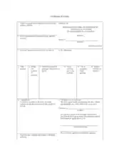 Printable Certificate of Origin Template