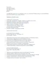 Resume For Commercial Property Manager Template