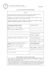 Layoff and Short Time Notice Form Template