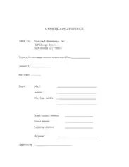 Billing Invoice for Consulting Template