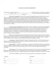 One Way Non Disclosure Agreement Template