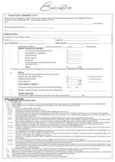 Commercial Vehicle Rental Agreement Template