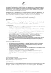 Free Download PDF Books, Pharmaceutical Production Manager Job Description Template