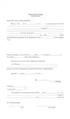 Mortgage Release Form Template