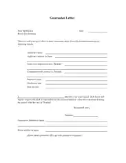 Example of Guarantee Letter Template
