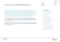 Company Profile Fact Sheet Template