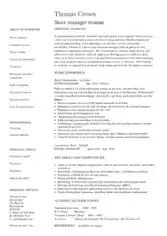 Resume for Store Manager Template