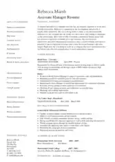 Retail Assistant Manager Resume Free Template