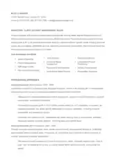 Free Download PDF Books, Marketing Account Executive Resume Template