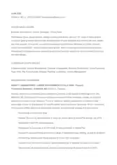Free Download PDF Books, Pharmaceutical Sales Manager Resume Example Template