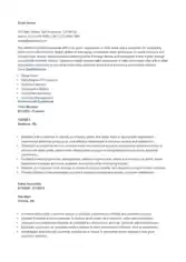 Free Download PDF Books, Sales Associate Retail Resume Example Template