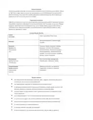 Free Download PDF Books, One Page School Resume Format Template