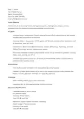 Skills For Medical Coding Resume Template