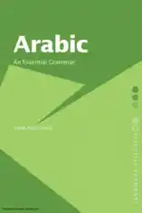 Free Download PDF Books, Arabicanessentialgrammar Free PDF Book