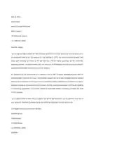 Final Interview Thank You Letter Template