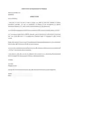Free Download PDF Books, Letter Of Intent for Employment from Employer Template